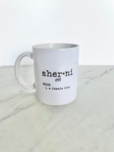 Load image into Gallery viewer, SHERNI DEFINITION MUG
